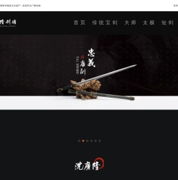 沈广隆