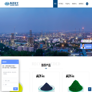 东正化工邦克