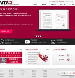 电子印章