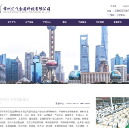 全铝橱柜,不锈钢橱柜,铝蜂窝板,铝单板,铝复合板,钢制墙板,全铝阳台柜,不锈钢厨柜,不锈钢阳台柜,三维铝锥芯板