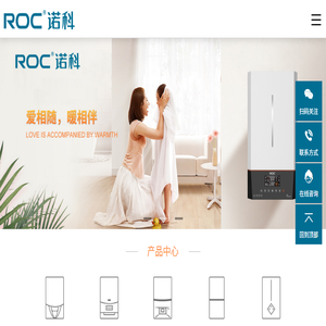 广东诺科冷暖设备有限公司