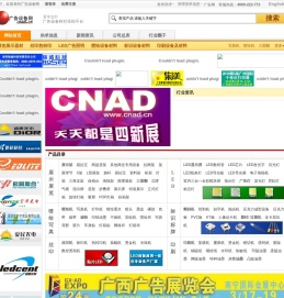 广告供求网
