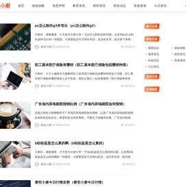 牵丝小厨