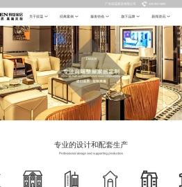 广东缤蔻家居有限公司