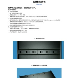 广西南宁都腾电子科技有限公司