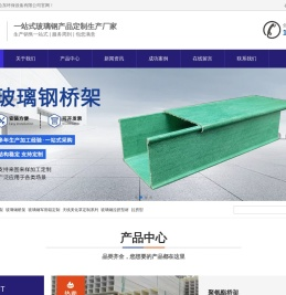河北沁东环保设备有限公司