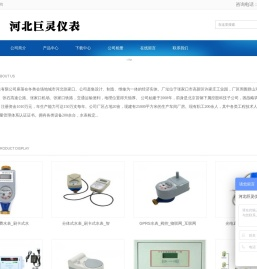 ic卡智能水表,ic卡水表,射频卡水表价格