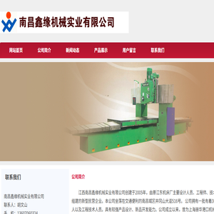 轻质防爆墙