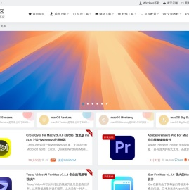 黑苹果社区
