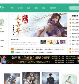 阅路文化