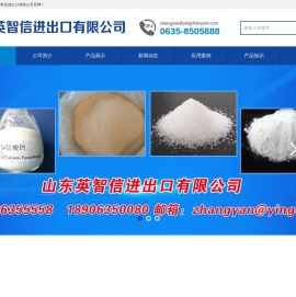生物素