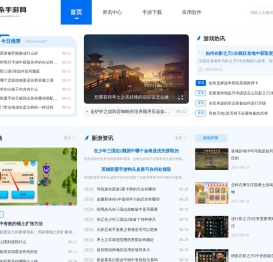 果希手游网