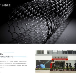 深圳烯湾科技有限公司