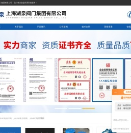 矿用隔爆型电动闸阀