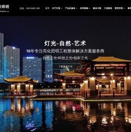 LED工矿灯厂家/LED路灯厂家/LED洗墙灯厂家/LED景观灯厂家