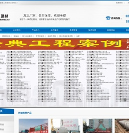 混凝土化粪池
