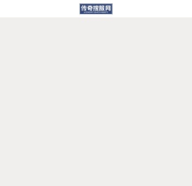 zhaosf,zhaosf.com,zhaosf新开传奇网站,zhaosf发布网