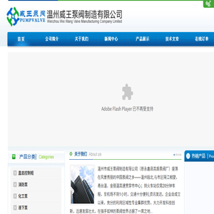 立式多级离心泵,耐腐蚀液下排污泵,卧式管道离心泵,高温热水管道泵,不锈钢潜水排污泵