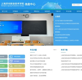 信息中心