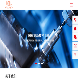 星辰英语网