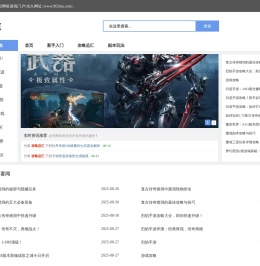 星游时空