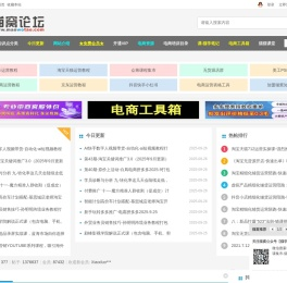 猫窝论坛