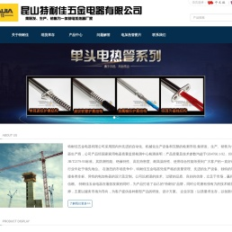 微型电热管,微型加热管,江苏特耐佳定做微型电加热管