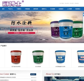 上海加德加工贸有限公司