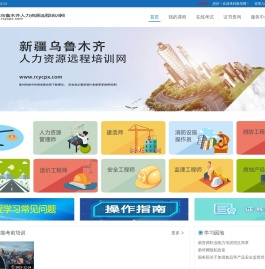 新培网