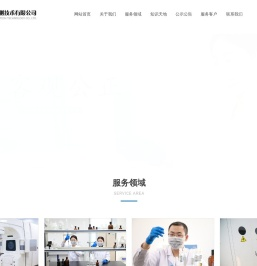 河南普华检测技术有限公司
