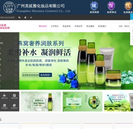 化妆品代理加盟护肤品批发进货渠道彩妆货源