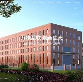 重庆剑涛科技有限公司