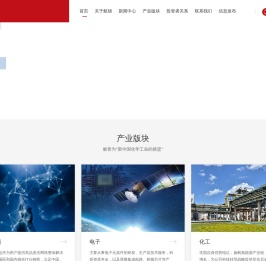 航锦科技股份有限公司