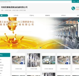 大米加工设备