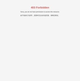 南京中德机床