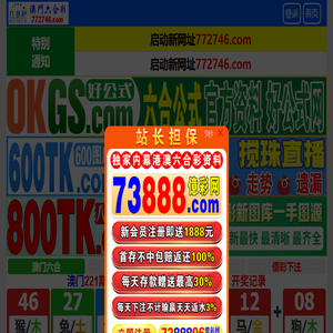 吉林省东讯科技有限公司