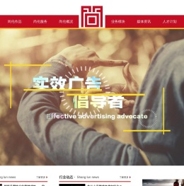 沈阳尚伦广告有限公司