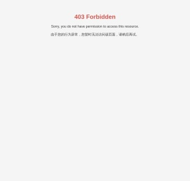 功能性涂料