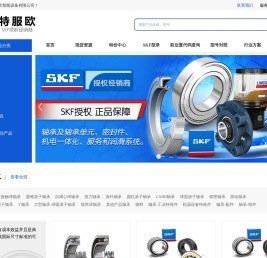 上海特服欧智能设备有限公司