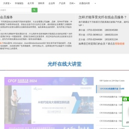 和弦产研