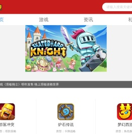 玩手游