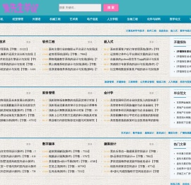 景先生毕设
