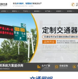 路灯杆