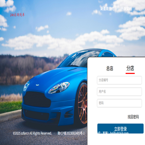 勇创清洁自助洗车