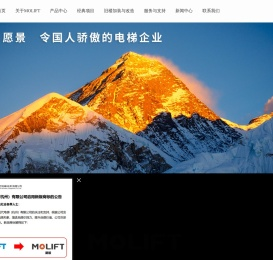 现代电梯（杭州）有限公司