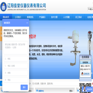 声波吹灰器