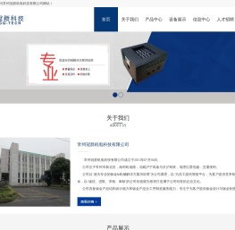 精密钣金加工