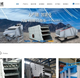 振动筛设备,小型振动筛,不锈钢振动筛,筛子