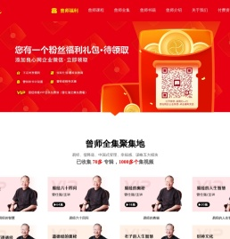良心网