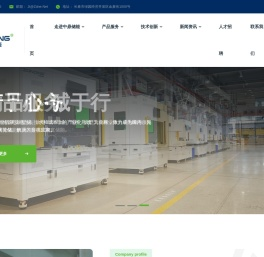 中鼎储能